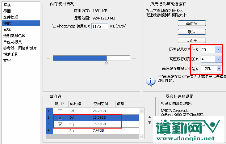 PSиЩķ-ӿPhotoshopٶȵü04