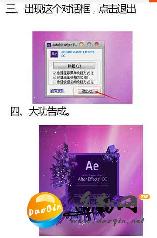 ae/ps After Effects CC İ һװʹģ02