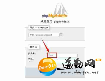 phpmyadmin½ݿȨ޵Ĵ