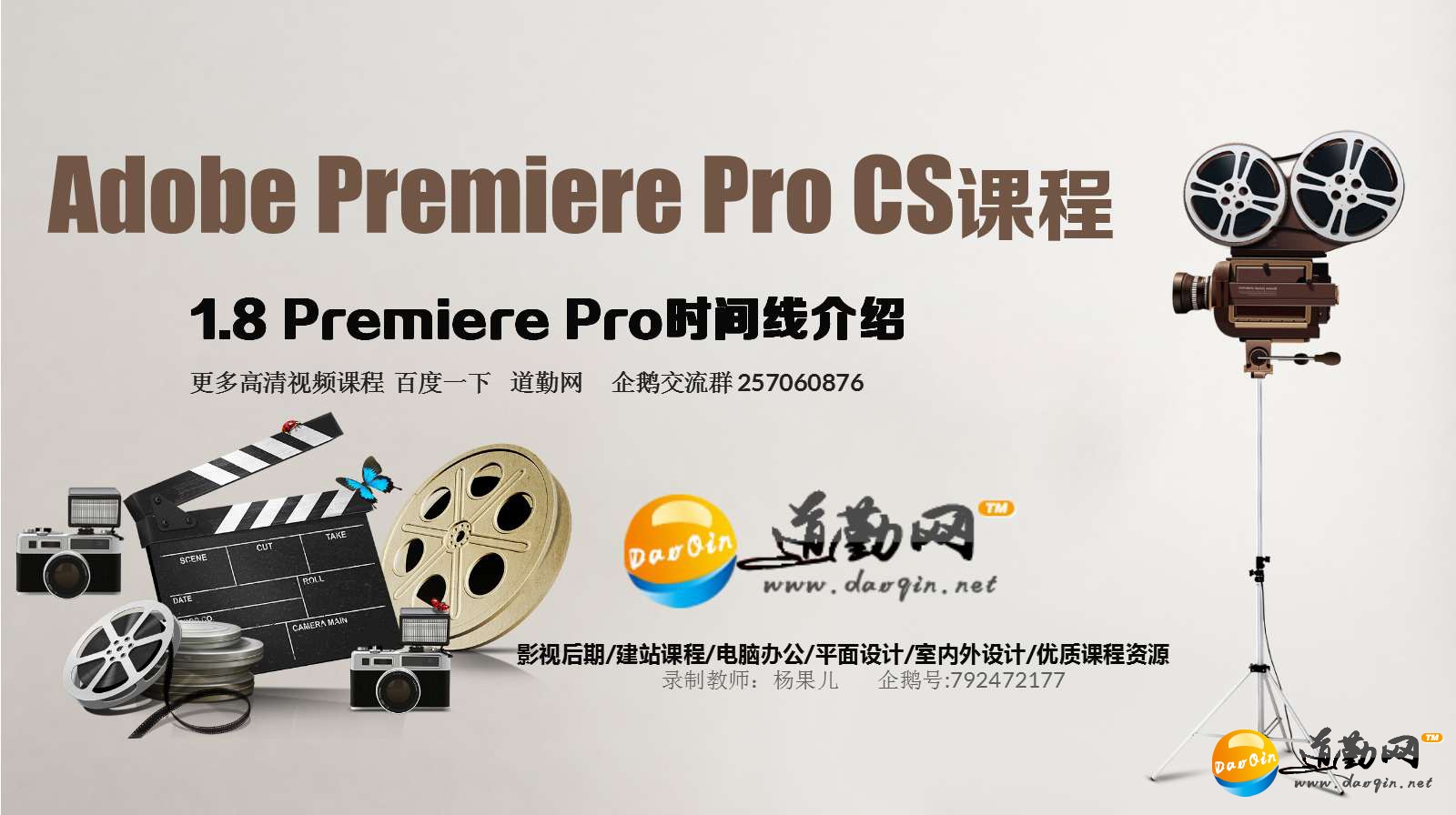 1.8 Premiere Proʱ߽