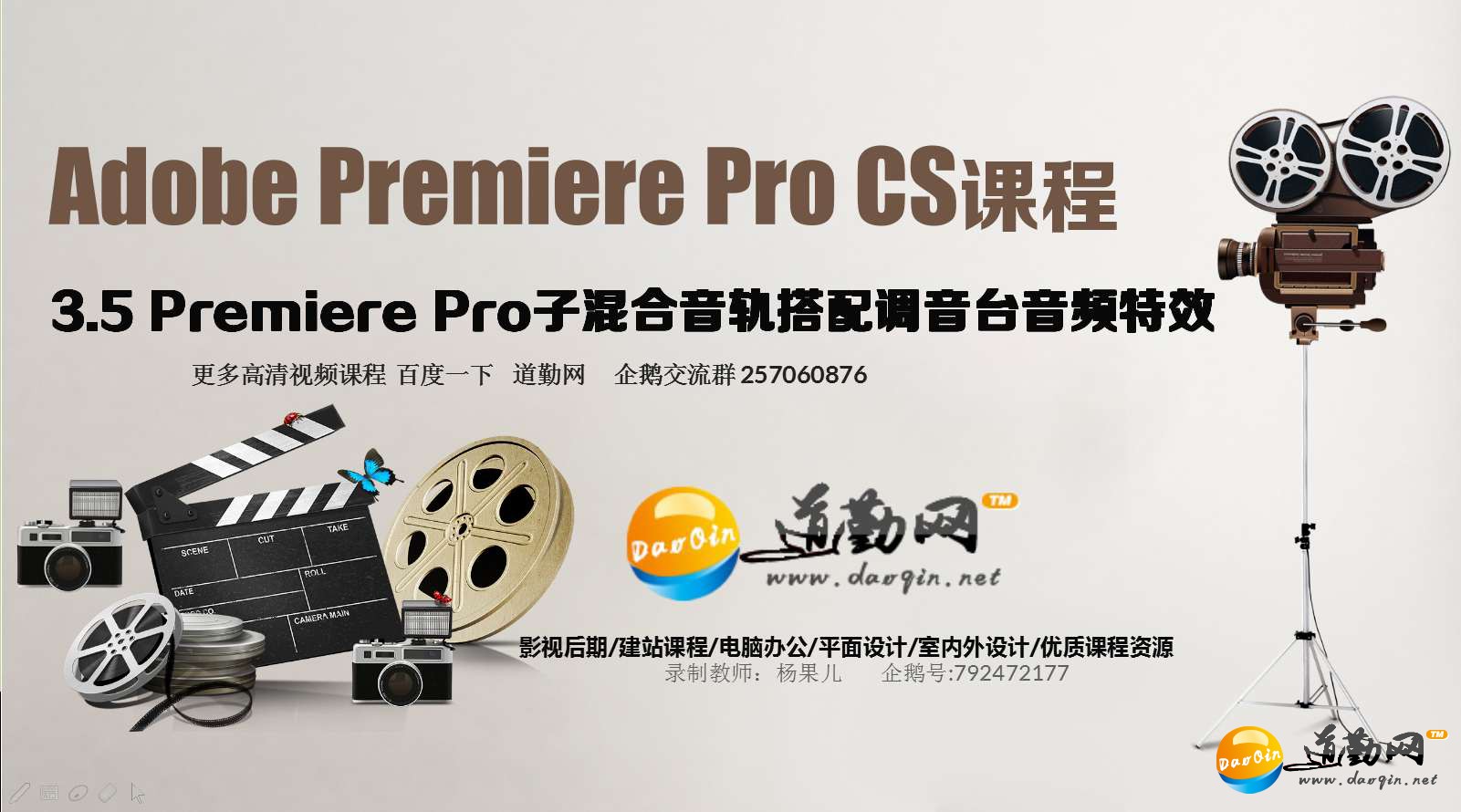 3.5 Premiere Proӻ̨ƵЧ