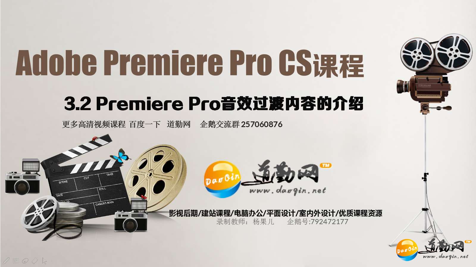 3.2 Premiere ProЧݵĽ