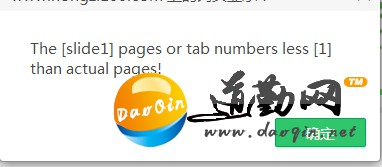 discuzģ The[slide1]pages or tab numbersless [1] than actual pages!