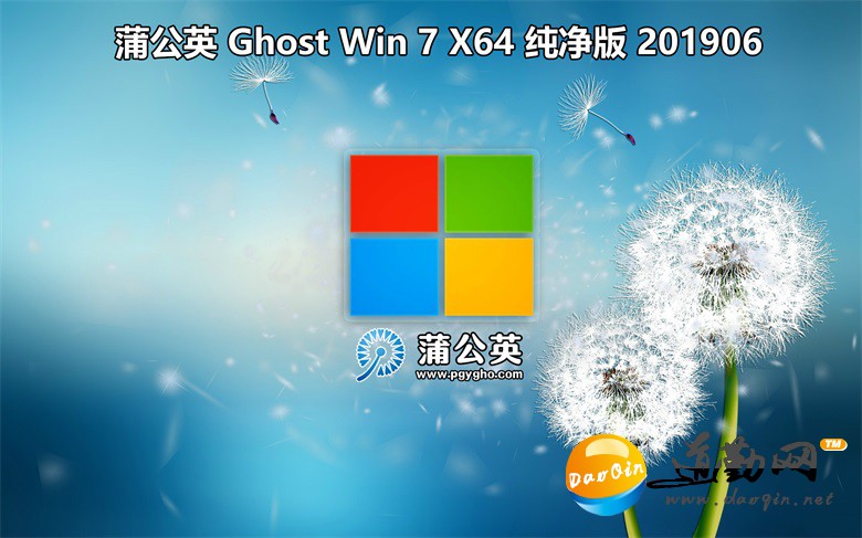 ѹӢ Ghost Win7 Sp1x86/x64콢 201906棩