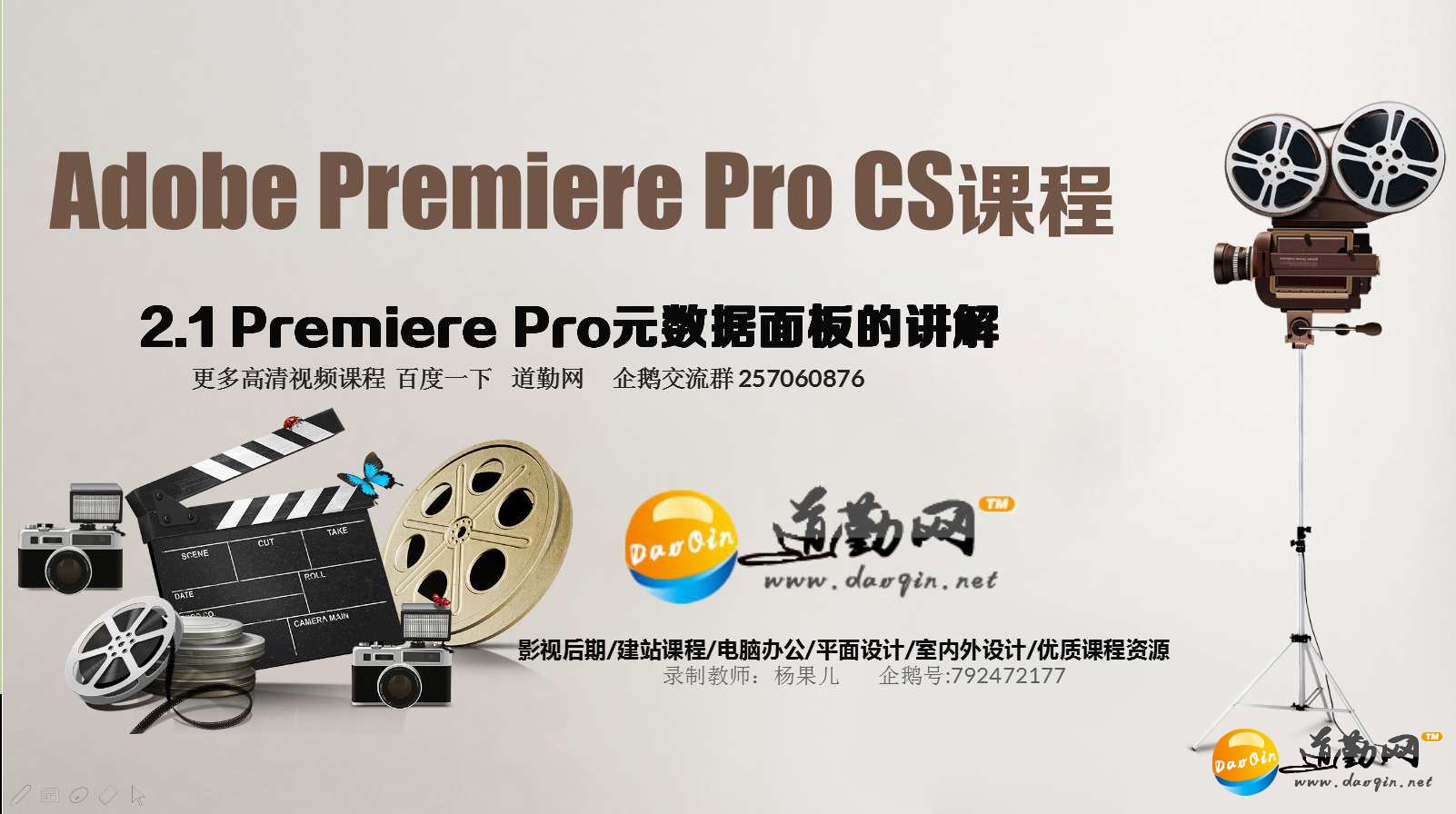 2.2 Premiere ProԪĽ-02